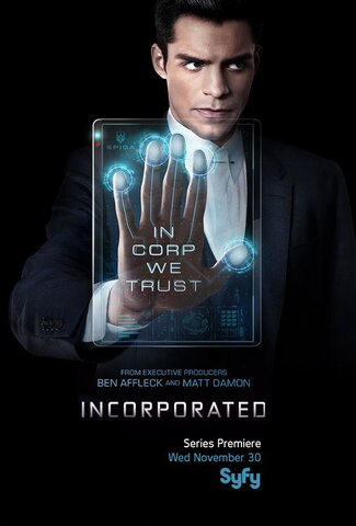 Корпорация - постер сериала